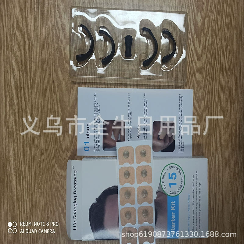 Cross -border explosive nasal respiratory expansion