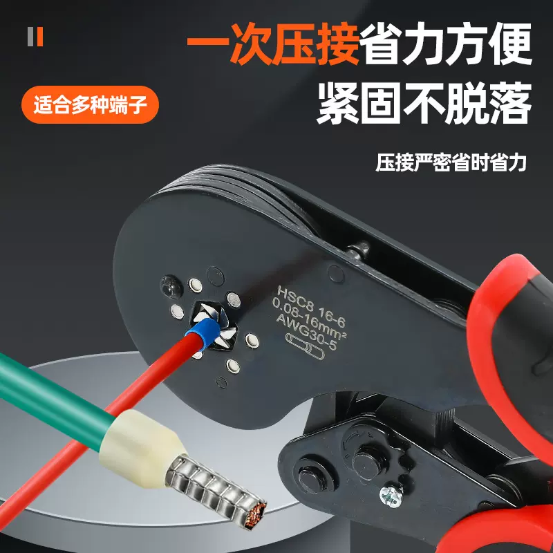 管型针型端子压线钳压接钳手动接线钳电工棘轮工具套装压接接头