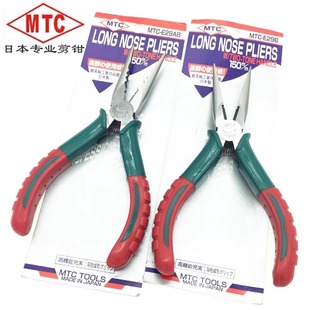 Japan genuine goods diagonal pliers mtc-E29AB imported multi-functional electrical stripping needle-nose pliers MTC-E26B E29B