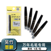 �ձ������f��ë�Pԭ��ī��5֧�b׿��ë�P�a����QīđDAN105-99H