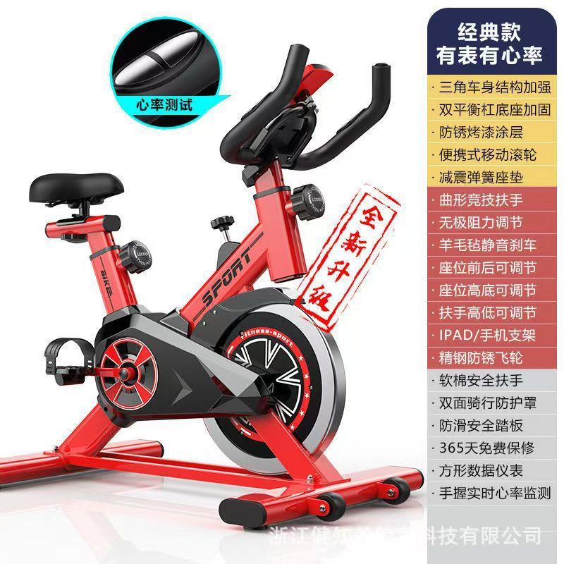 ソースファクトリークロスボーダーホームジム専用超静音屋内自転車脂肪燃焼有酸素運動器具|undefined