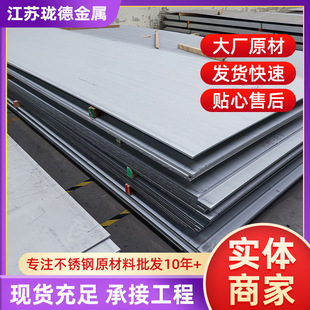 304���P䓟�܈��316L���P䓰��к�岻�P䓰��и����l