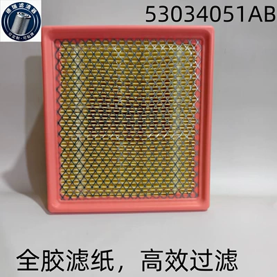 Air Filter Element, Air filter