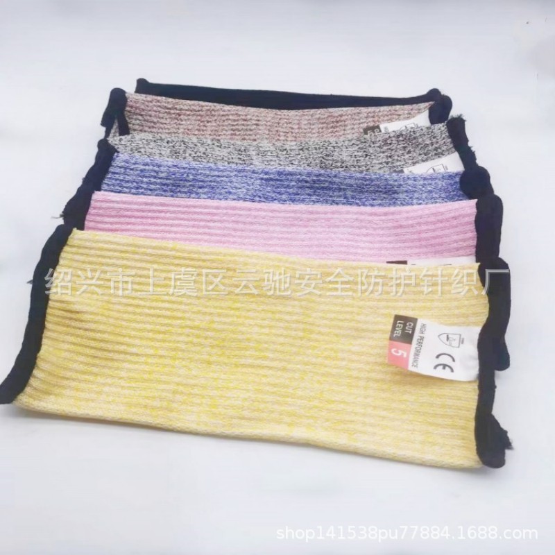 锥形五级防割护臂防刀割护腕防切割袖套防砍防穿刺腕带加强防划伤