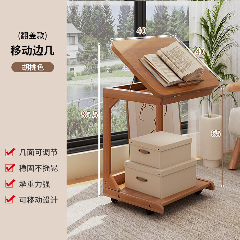 Mesa de té con cubierta plegable móvil, mini sofá, estantería de almacenamiento, mesa de cama del dormitorio con ruedas, mesa pequeña