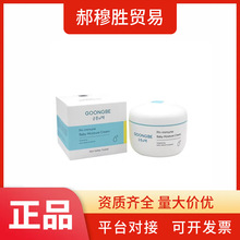 韩国进口儿童宫中秘策面霜宝宝身体乳润肤补水温和皮肤180ML