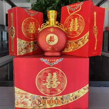 白酒厂家企业婚宴私人个性化高中低度酒礼盒盒装简装源头加工批发