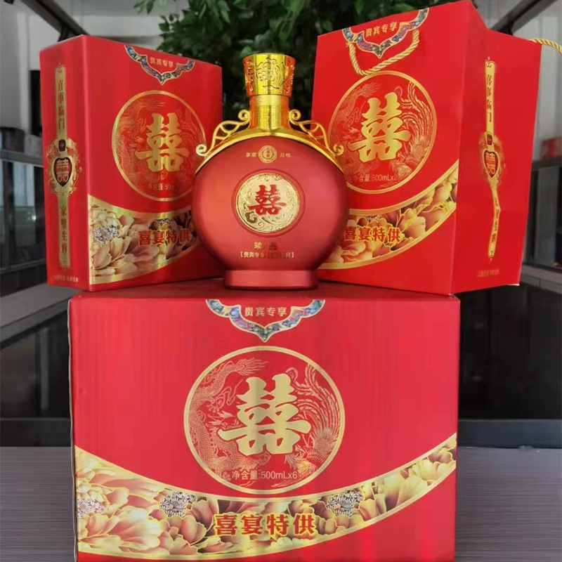 白酒厂家企业婚宴私人个性化高中低度酒礼盒盒装简装源头加工批发