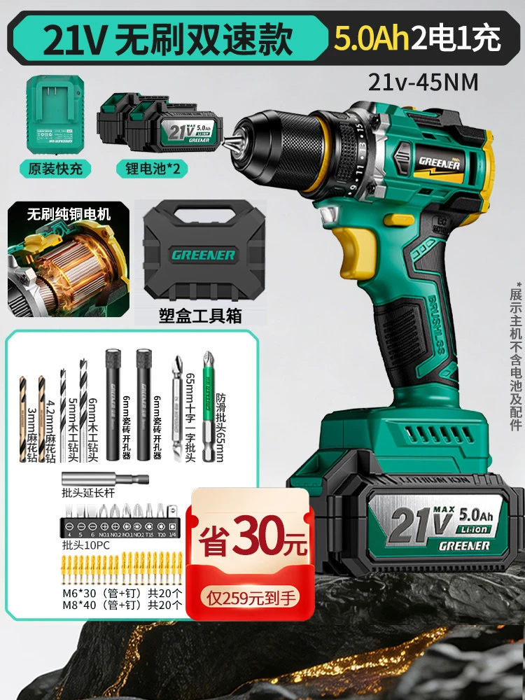 Lvlin 21v taladro eléctrico sin escobillas doméstico de alta potencia perforación de agujeros de pared taladro eléctrico multifuncional recargable litio cañón de acero image 21