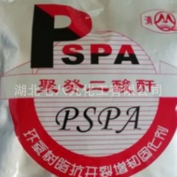 聚癸二酸酐 抗开裂增韧固化剂