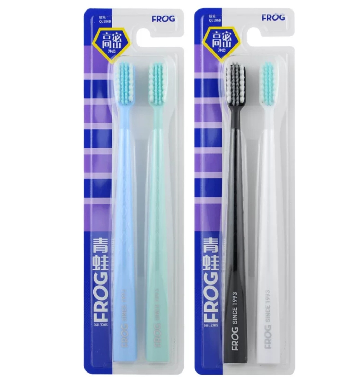 Cepillo de dientes Frog gama completa al por mayor cerdas suaves de cerdas medianas para eliminar el mal aliento, manchas de dientes, protección dental, encías amarillas, limpieza, blanqueamiento, limpieza profunda