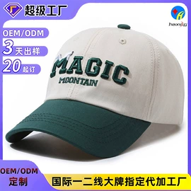 成人帽;工作帽;连体帽