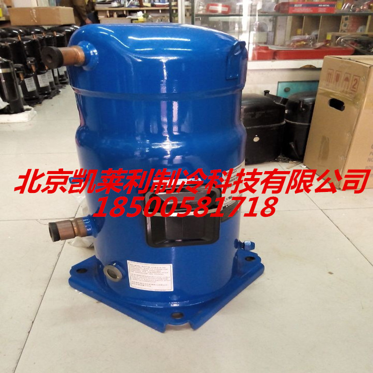 SH140A4ALCSH120A4ALC 百福马空调制冷丹佛斯压缩机