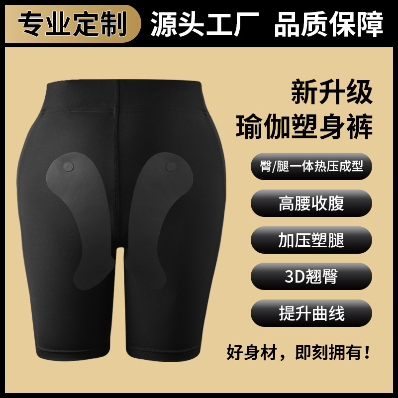 Cross-border new EMS micro-current fitness pants hip skinny leg sports pulse fitness suit pulse yoga hip pants