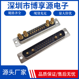 D-SUB���������ʽ 21W4���^�B���� ���b17+4ᘹ��I���� �Դ���^