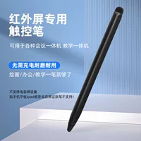 Hevohonghe обучающая всё-в-одном сенсорная ручка для магнитной доски, сильный магнит, для рукописного ввода на инфракрасном экране, двусторонняя