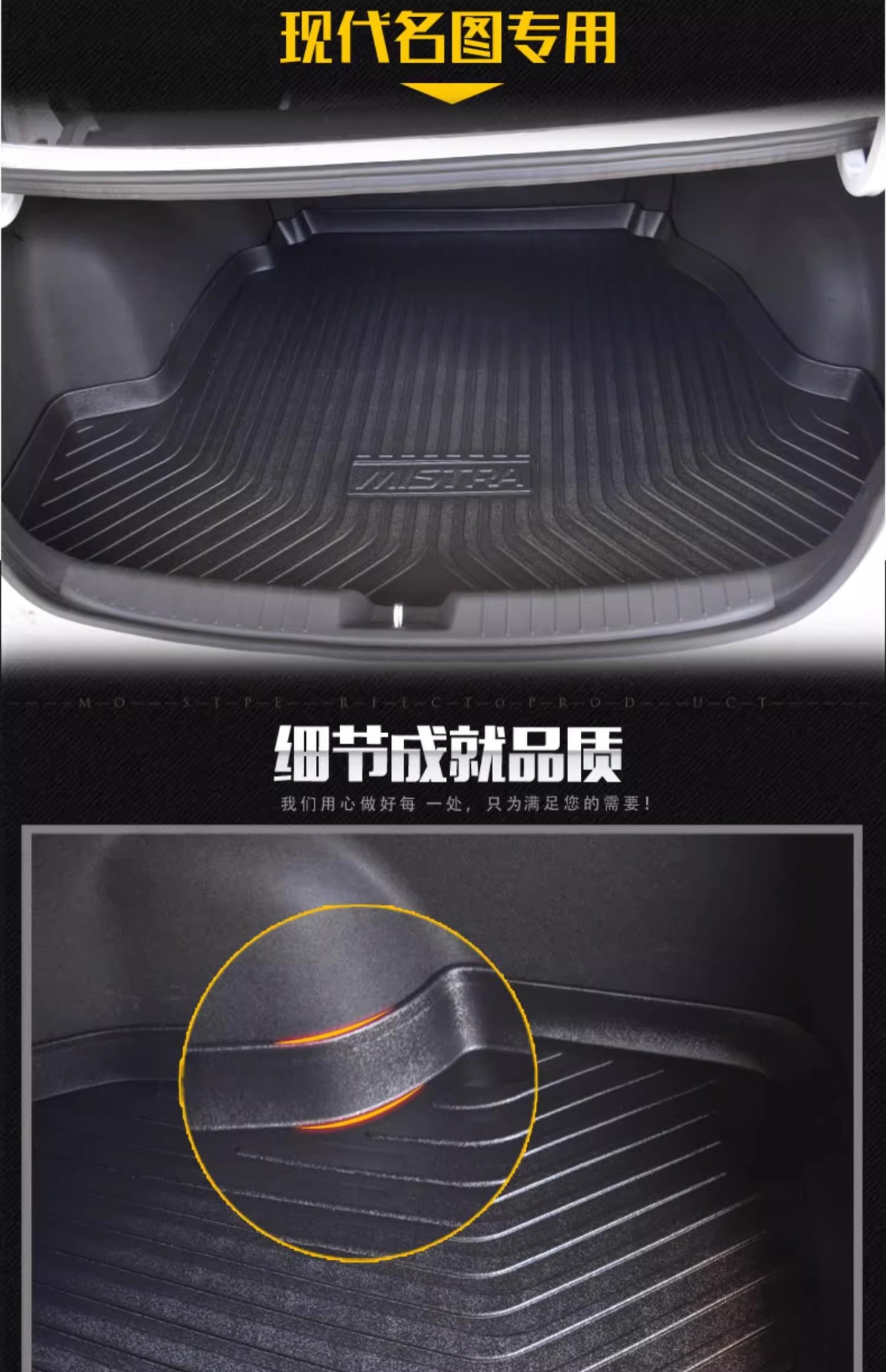 10-25 Mercedes-Benz G-Class G350D G500 G55 G65Amg G63 Special Waterproof Rear Trunk Mat