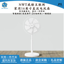 NWT��狻��W16Ӣ�����ֱ��׃�l7�n������L�Ș�������׼Ұ��]