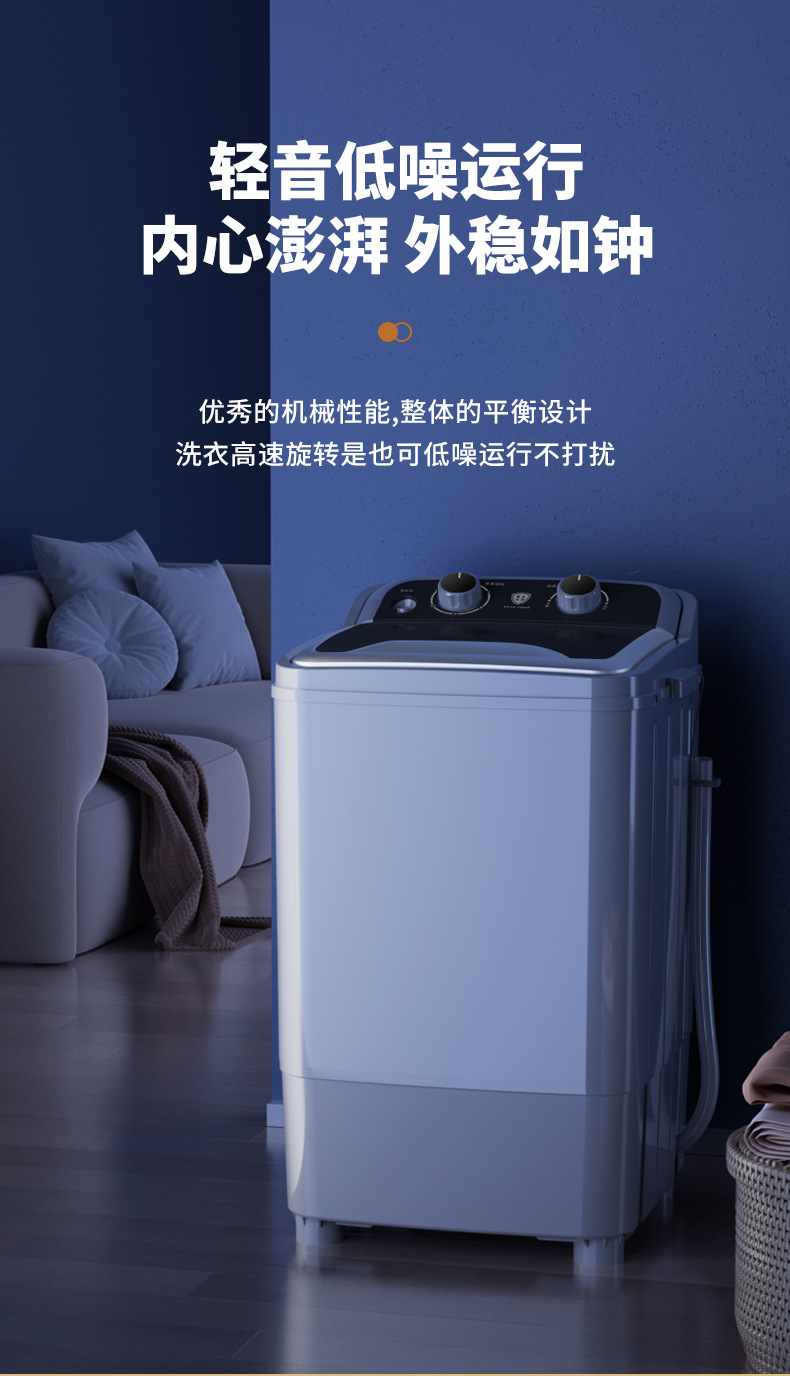 CL视觉设计-洗衣机详情_16