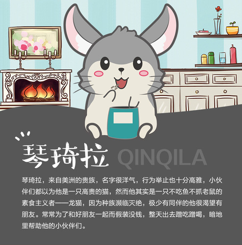 Petshangtian Hamster Food Roman Feast Hamster Food Main Food Hamster Feed Multivitamin High Fiber Feed