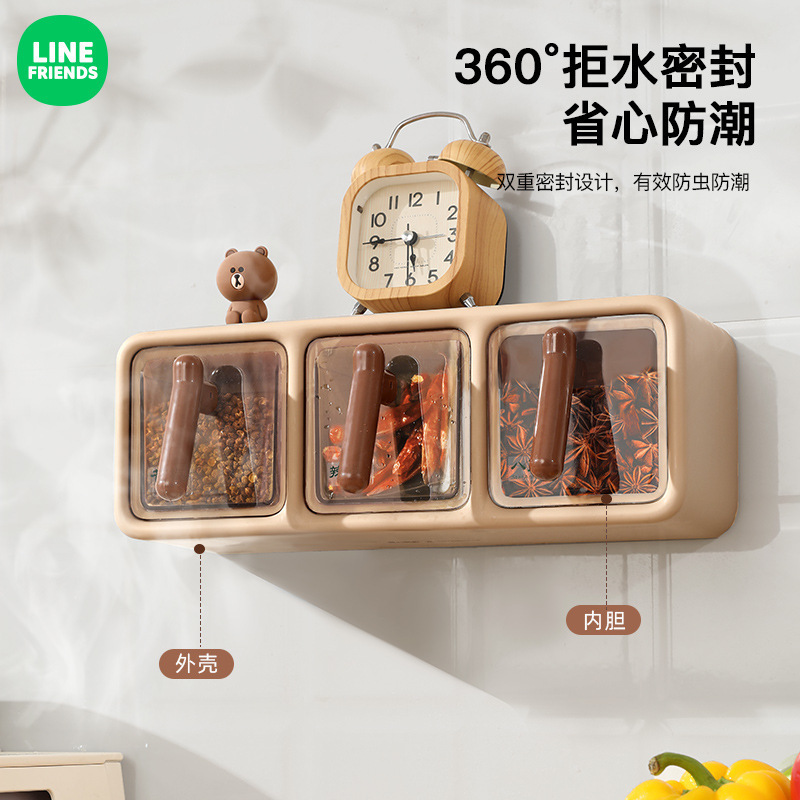LINE FRIENDS家庭用調味缶塩味の素収納調味料香料密封箱キッチン壁掛け調味料箱|undefined