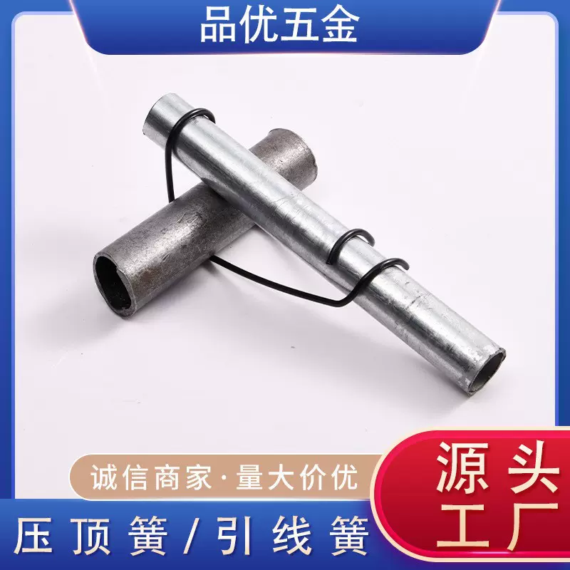 温室大棚配件压顶簧厂家批发农业蔬菜固定钢管用压顶簧