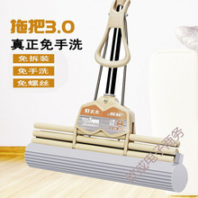 ��̫̫���d�ϰѼ��Ñ���һ�σ�����ϴ�L݆��ˮ�Dˮ�z���ϰ��^