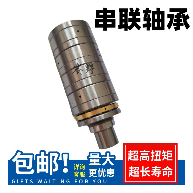 塑料挤出机轴承T5AR2262A串联推力滚子轴承M5CT2262A轴承