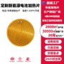 按摩柔性推拿仪暖水壶发热膜