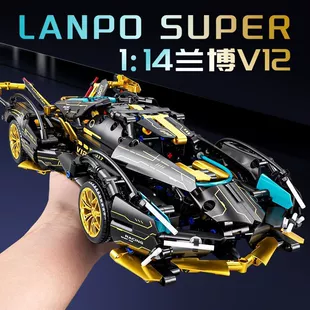 Сборная модель Lamborghini V12 чёрно-золотая с пультом управления