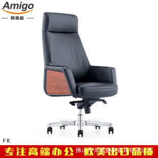 Fashion simple High School backrest boss office chair manager management office chair conference reception chair office Engineering
