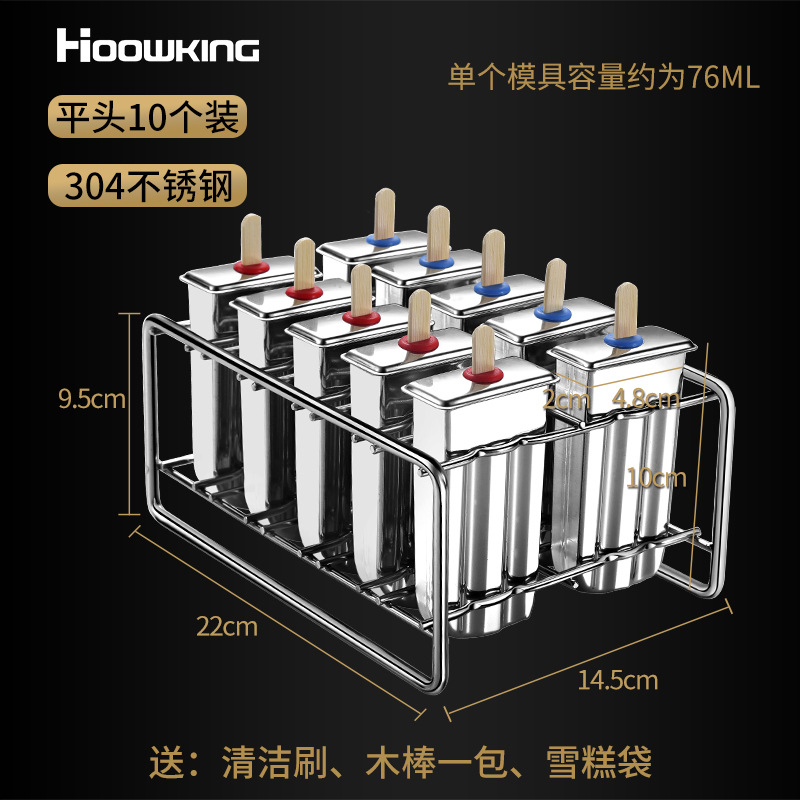 텐 팩 [플랫 헤드]