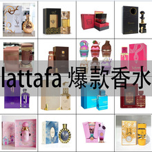 ��Ʒ�|���Qlattafa��ˮ�羳�����Ж|��������ˮ��Ůʿ�־�����