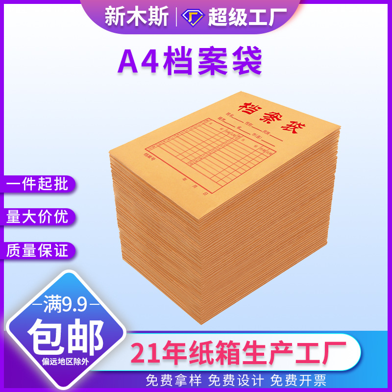 a4ļ칫ͶϴӺţƤֽСӡˢ