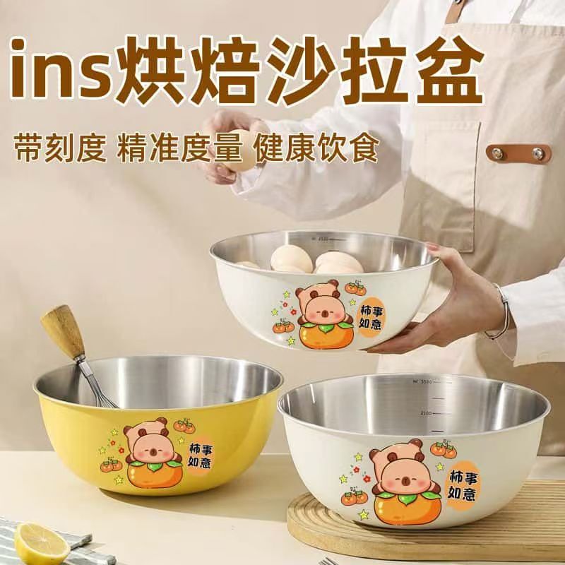 Food-Grade Stainless Steel Cooking Basin, Multi-Functional Salad Basin and Basin, Household Kitchen Vegetable Washing and Egg Beating Bowl Food-Grade Stainless Steel Cooking Basin, Multi-Functional Salad Basin and Basin, Household Kitchen Vegetable Washing and Egg Beating Bowl