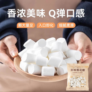 Miss Bake Original Marshmallow White Baked Nougat Snowflake Crispy Ingredients Ready-To-Eat Snacks 170g Individually Packed