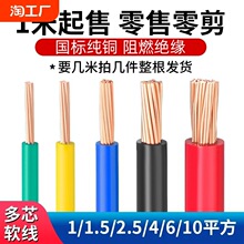 �¿����bvr�~�����о늾��|2.5/4/6/10/16/25/35/50/70ƽ����о