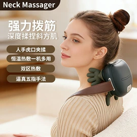 MINI按摩器;筋膜枪;护颈仪/颈椎按摩器