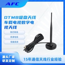 天线卫星户户通菲律宾电视天线小吸盘hdtv高清dtmb地面波数字