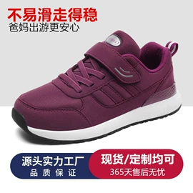 女式棉鞋;女式运动单鞋;女式健步鞋