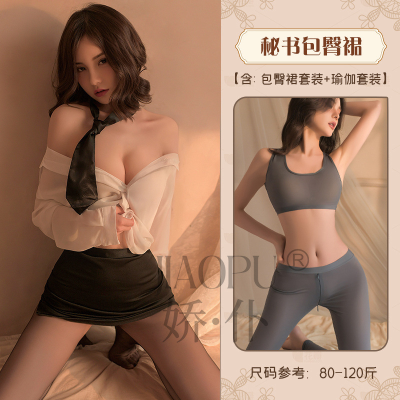 넥타이 비서복 + 회색 요가복