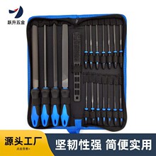 锉刀17/19件套收纳包4个大锉刀12件什锦锉一个钢丝刷打磨套装工具
