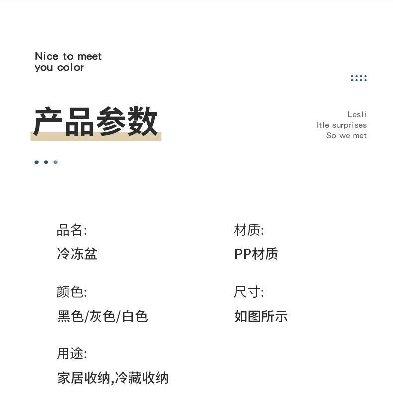 详情_10.jpg