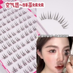 氧气感假睫毛酥茶妹妹纯欲自然仿真单簇分段式化妆师跟妆睫毛新手