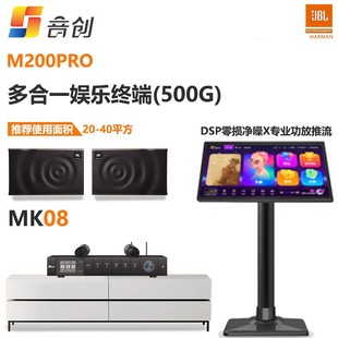 Yinchuang M200Pro Ktv Audio Integrated Microphone Smart Karaoke Machine Tv Karaoke Surround Sound Effect