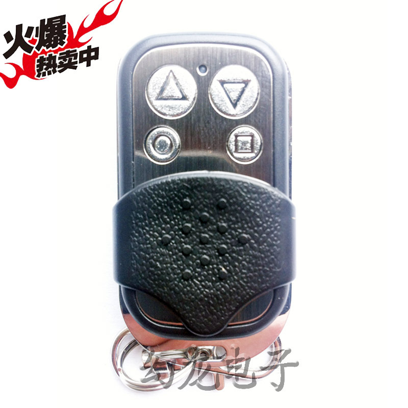 车库遥控器 HOMER 电动门遥控器 卷帘门遥控器 接收盒遥控器 433