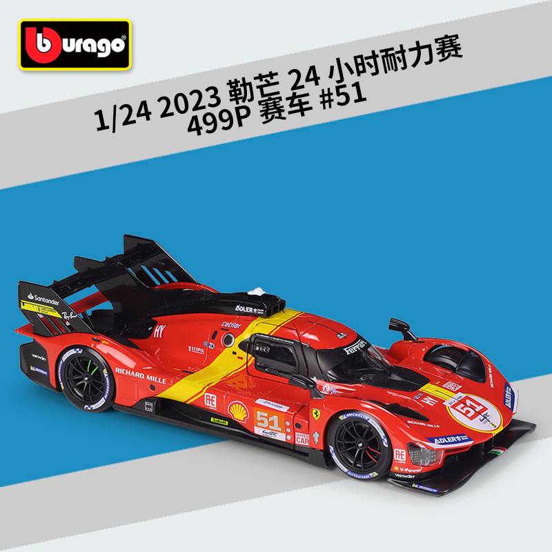 Bimei High 1:24 Le Mans 24 Hours Endurance Race 2023 Season 499P Racing Simulation Alloy Car Model