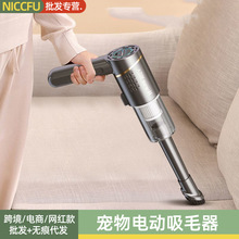 NC電動吸毛器貓毛狗毛清理器手持便攜式地毯床上毛發貓咪粘毛清理