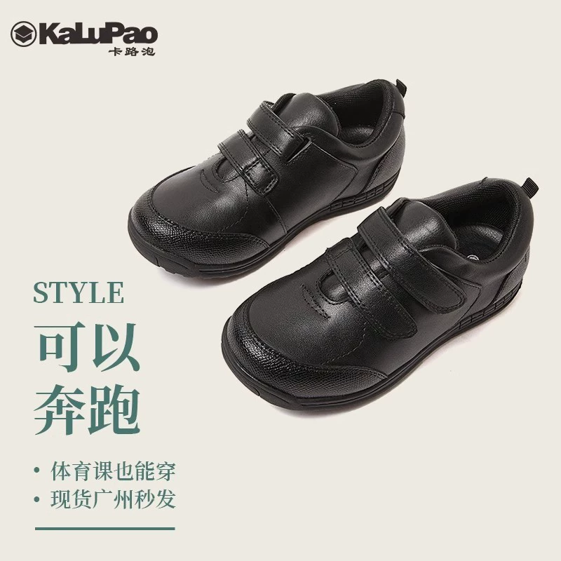 Мужские кожаные туфли для школьников из Гуанчжоу, мягкая подошва, дышащие, большие размеры, плоский каблук, зеркальная отделка, оптовая продажа со склада, обувь для мальчиков