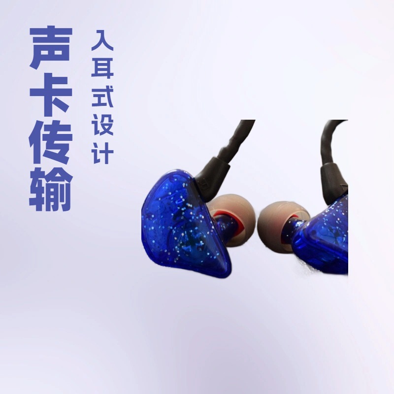 素直な巨人のイヤホンの工場の新型の透明な3メートルの線の長いキャスターのイヤホンは音カードの専用のイヤホンの耳をつけて機能を返します。|undefined